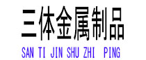 玛沁光伏配件