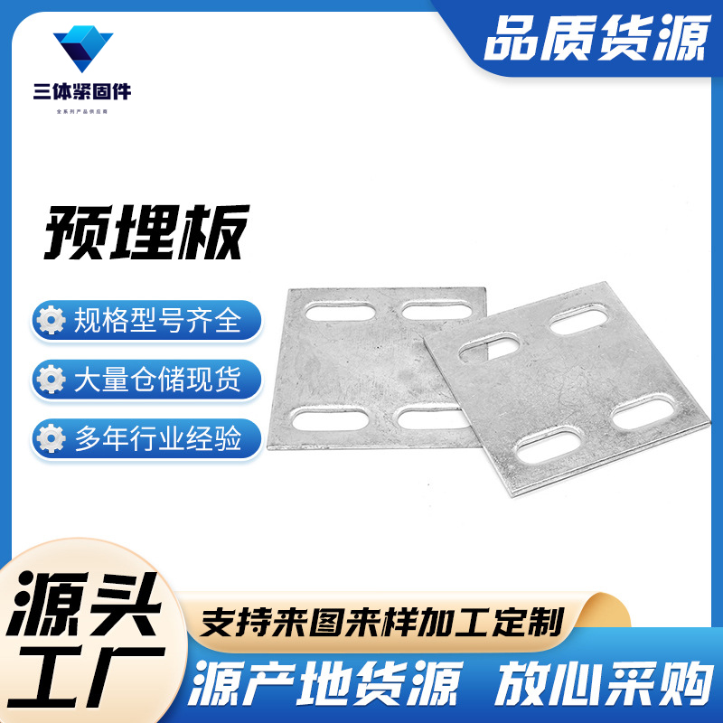 玛沁三体金属制品